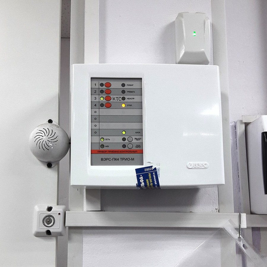 Centrale d’alarme avec batterie de secours, box Internet et téléphone de notification
